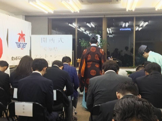 平成28年開所式