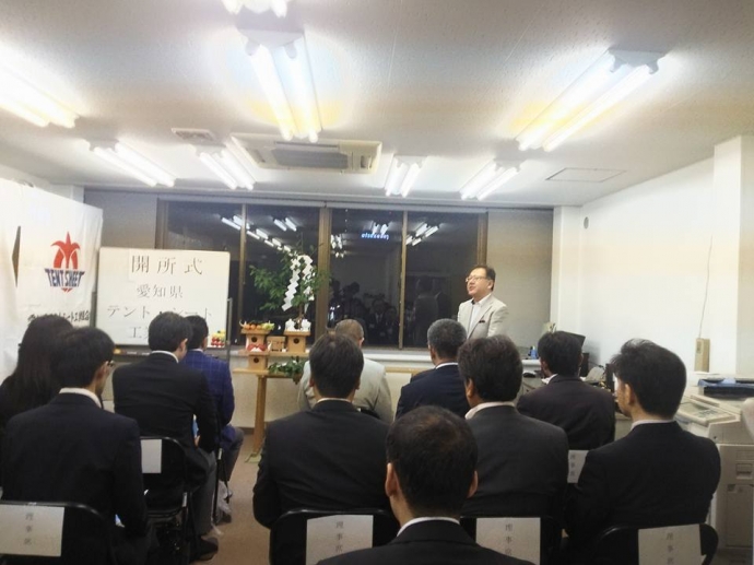 平成28年開所式